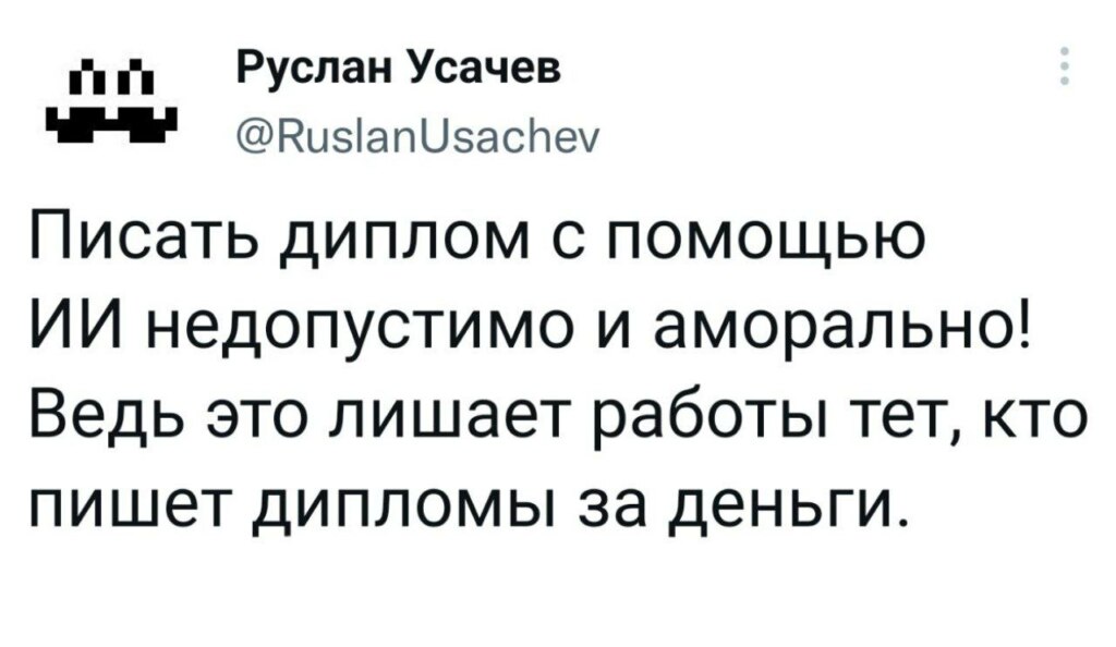 #312 – СhatGPT. Революция происходит на наших глазах, но нам пока сложно осознать это. Киберпанк наступает.