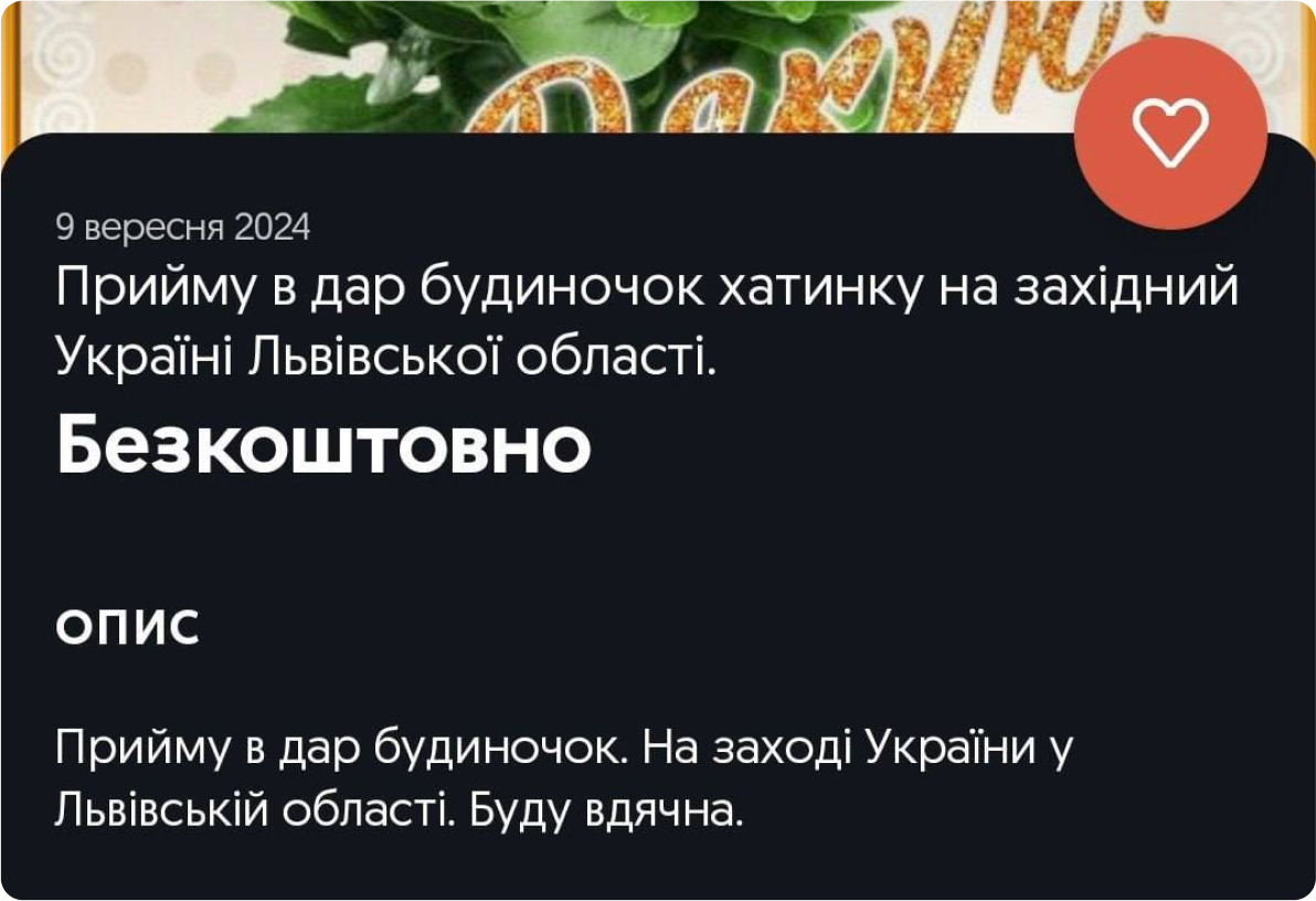 Що вигідніше купувати чи орендувати? Що буде з цінами? Чи будуть квартири по 20 тисяч? Що з новобудовами?